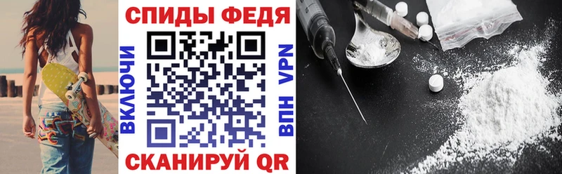 АМФ Розовый  Юрга 