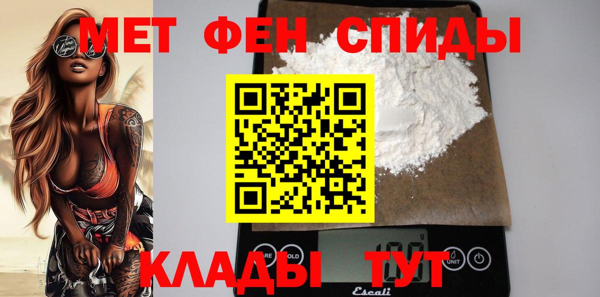 Амфетамин VHQ Юрга