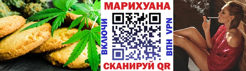наркотики  Юрга  Cannafood марихуана 