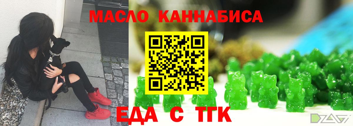 Canna-Cookies марихуана  Вход с VPN  Юрга 