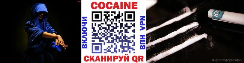 КОКАИН Перу Юрга