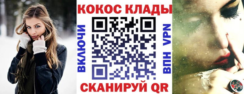 гидра рабочий сайт Юрга Кокаин Колумбийский