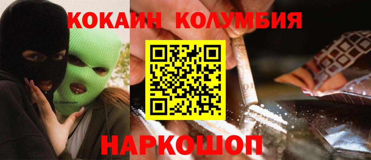 Cocaine VHQ Юрга