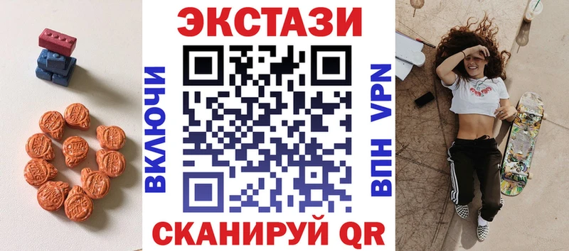ЭКСТАЗИ диски omg ссылка shop клад Юрга