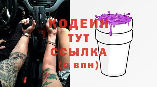 дмт Кулебаки