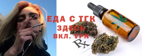 мяу мяу мука Кукмор