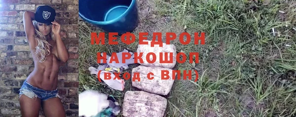 мяу мяу мука Кукмор