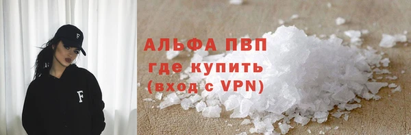 ПСИЛОЦИБИНОВЫЕ ГРИБЫ Куйбышев