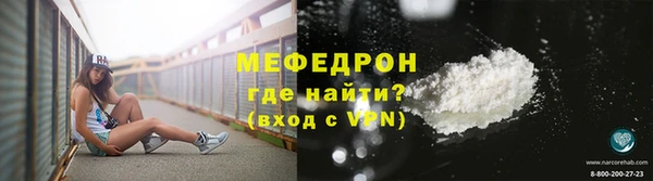 экстази Кострома