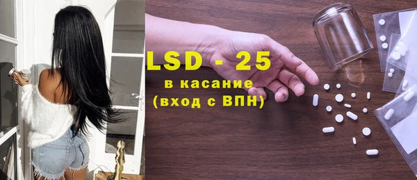 ПСИЛОЦИБИНОВЫЕ ГРИБЫ Куйбышев
