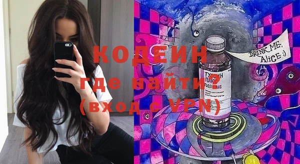 ПСИЛОЦИБИНОВЫЕ ГРИБЫ Куйбышев