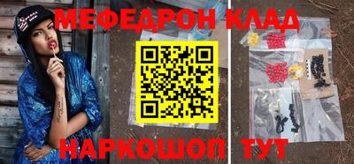 ALPHA-PVP Заволжье