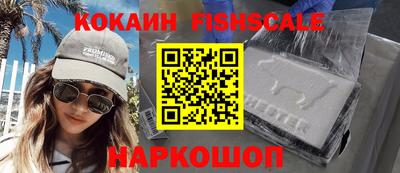 ALPHA-PVP Заволжье