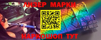 меф VHQ Жуковский