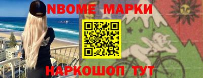 меф VHQ Жуковский