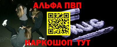спайс Ипатово