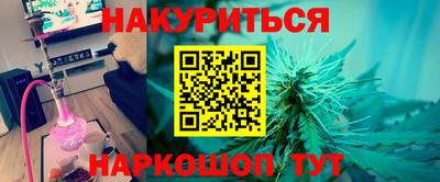 меф VHQ Жуковский