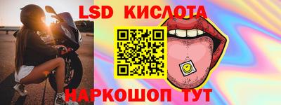 ALPHA-PVP Заволжье