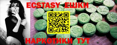 меф VHQ Жуковский