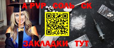 меф VHQ Жуковский