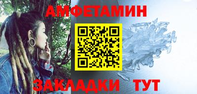 меф VHQ Жуковский