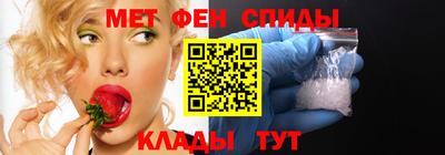 меф VHQ Жуковский