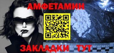 ALPHA-PVP Заволжье