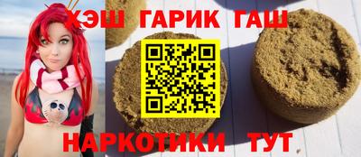 ALPHA-PVP Заволжье