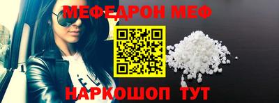 mdma Заводоуковск