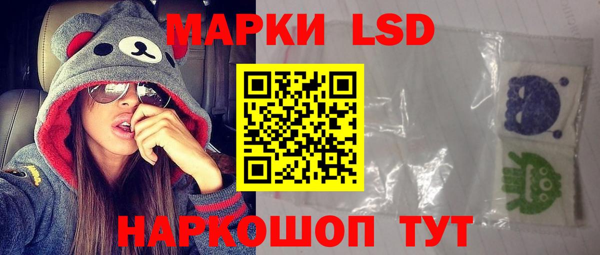 Юрга  ЛСД экстази кислота  ЛСД экстази ecstasy  Вход с VPN 