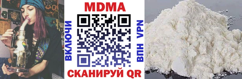 МДМА кристаллы Юрга