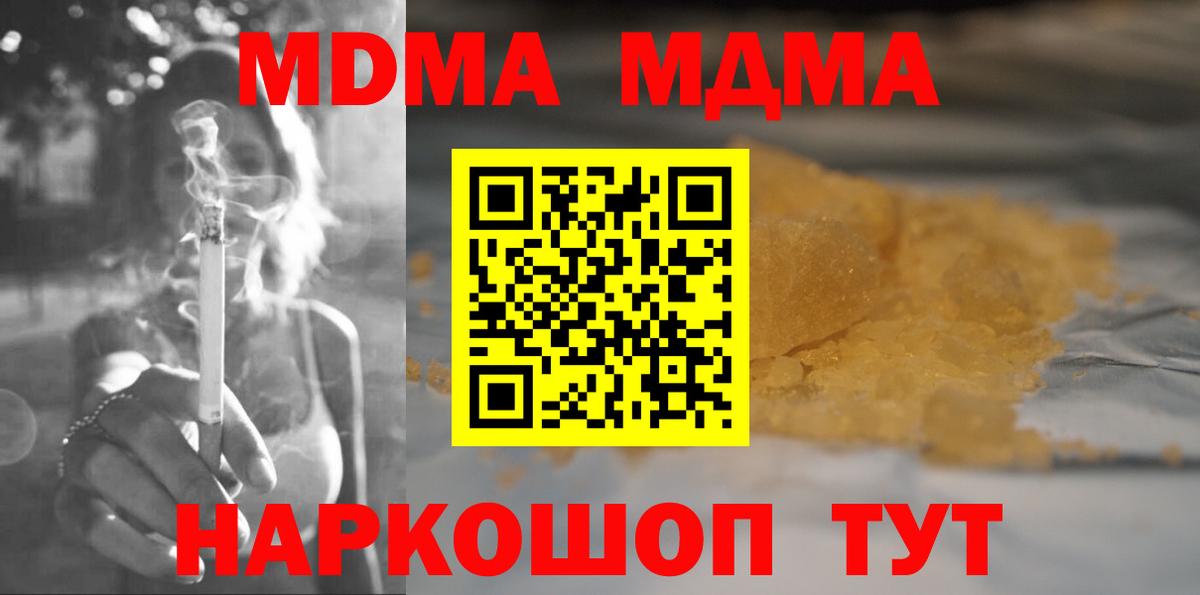 МДМА VHQ Юрга
