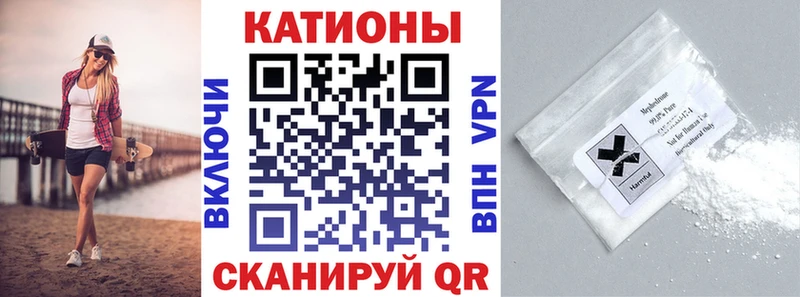 МЕГА ссылки  сколько стоит  Юрга  Мефедрон VHQ 