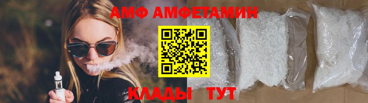 Метамфетамин кристалл Юрга