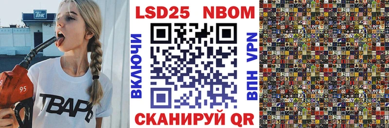 MEGA маркетплейс  Юрга  Наркотические марки 1500мкг 