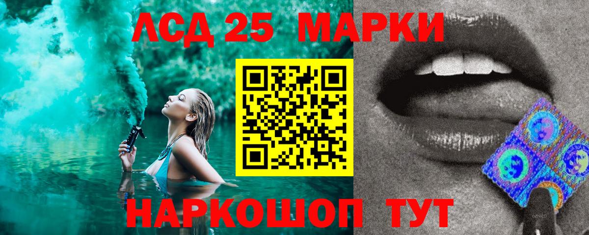Наркотические марки 1,8мг  Вход с VPN  Юрга  Марки NBOMe  Наркотические марки 1,8мг 