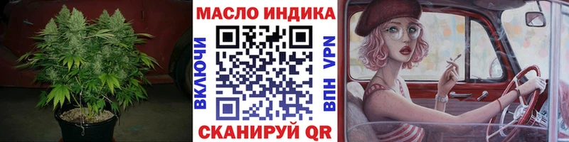 дарк нет телеграм  купить наркоту  ОМГ ОМГ онион  Юрга  ТГК вейп 