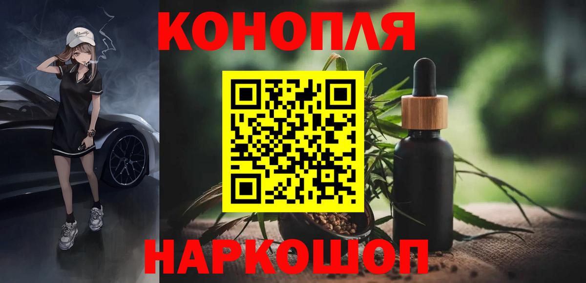 Канабис MAZAR  Марихуана LSD WEED  Юрга  Бошки Шишки White Widow  Конопля AK-47  Вход с VPN 